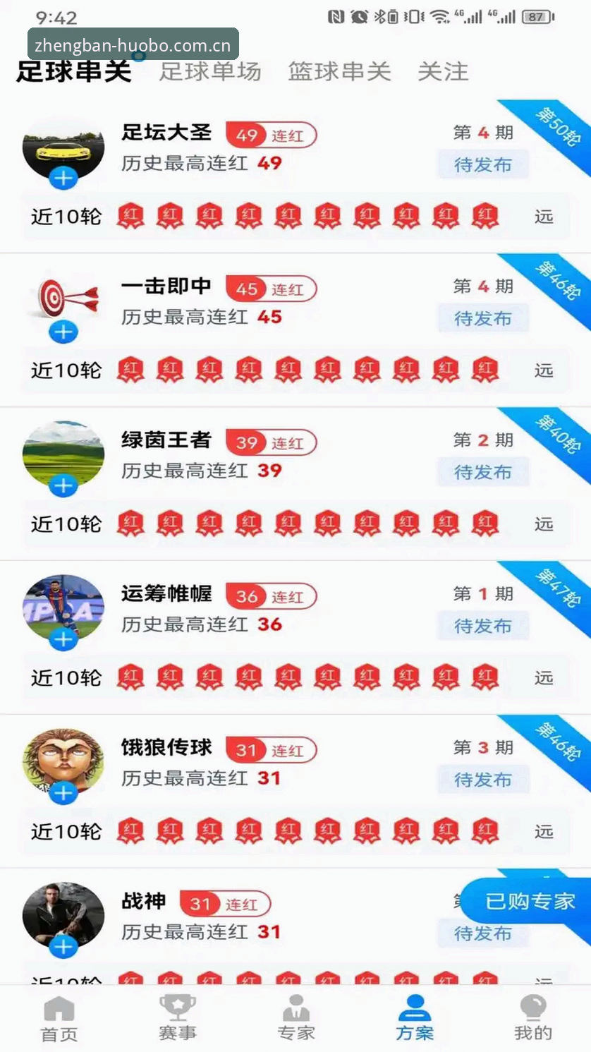 火博体育怎么下载安卓版 火博体育怎么下载安卓版:完整安装与使用教程