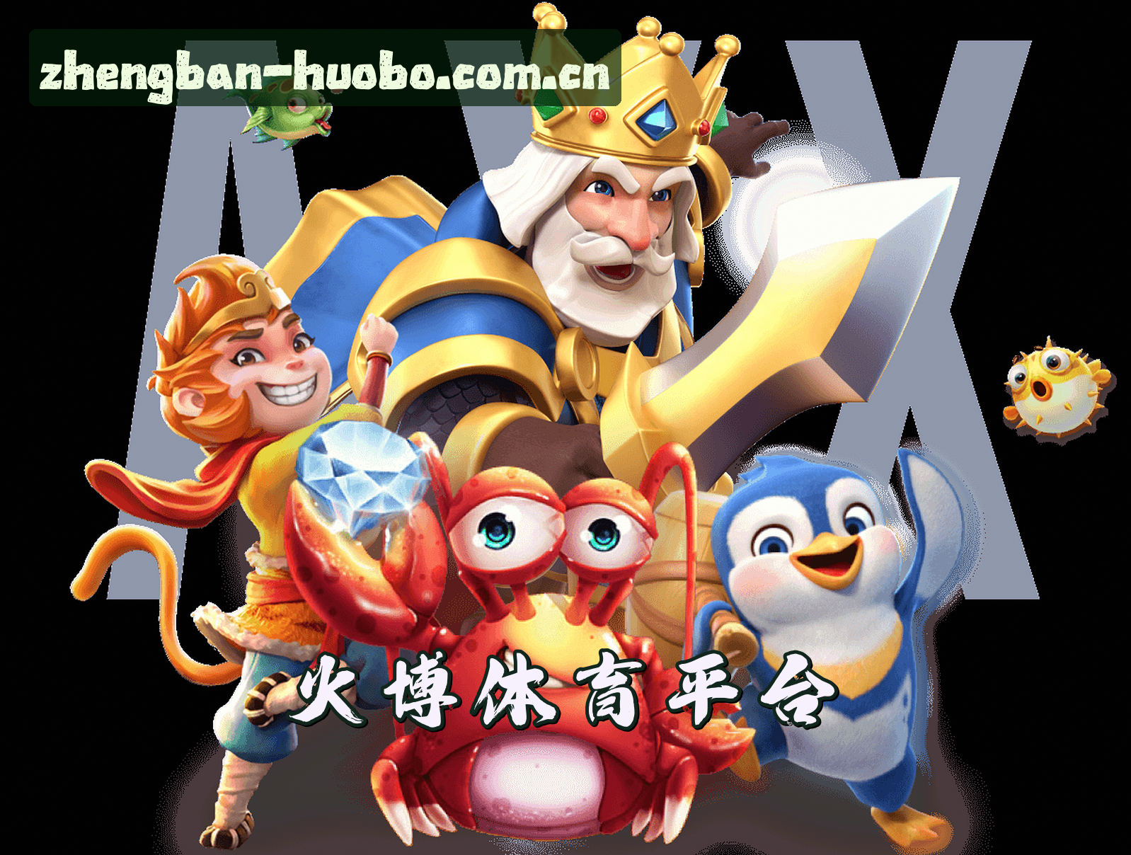 关于我们