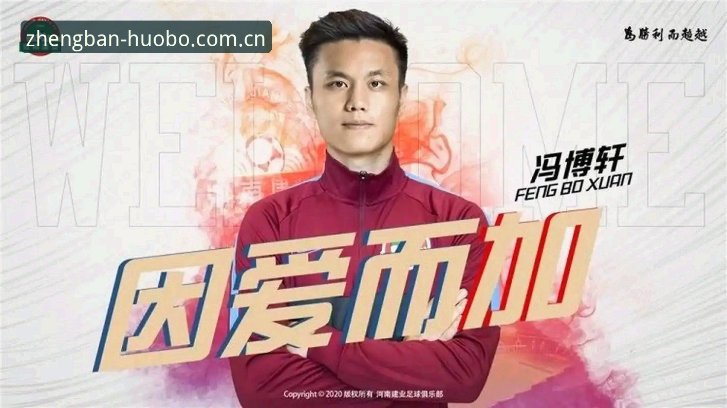 火博体育平台注册与使用详解：老用户手把手教你避开山寨陷阱
