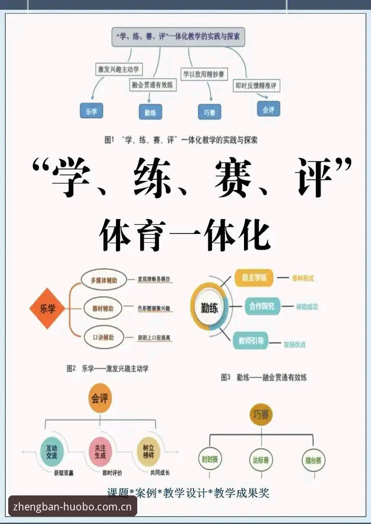 火博体育平台深度评测：正版入口安装全流程解析与实战经验
