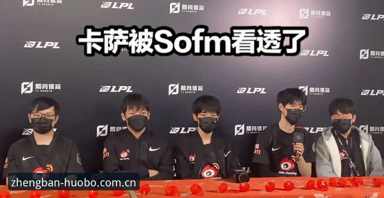 深度揭秘：火博体育安装推荐的实战操作与正版入口获取真相