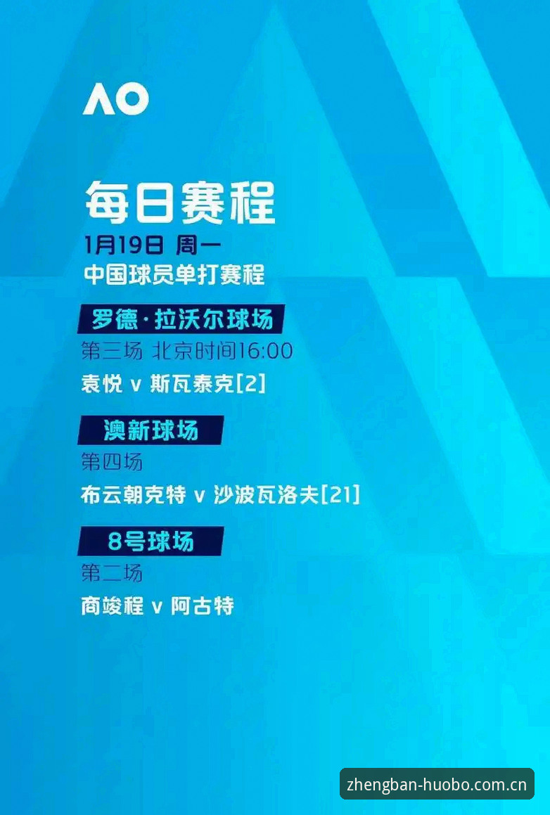阿斯顿维拉欧联杯夺冠深度评测：埃梅里封神之路与火博体育平台观赛体验报告